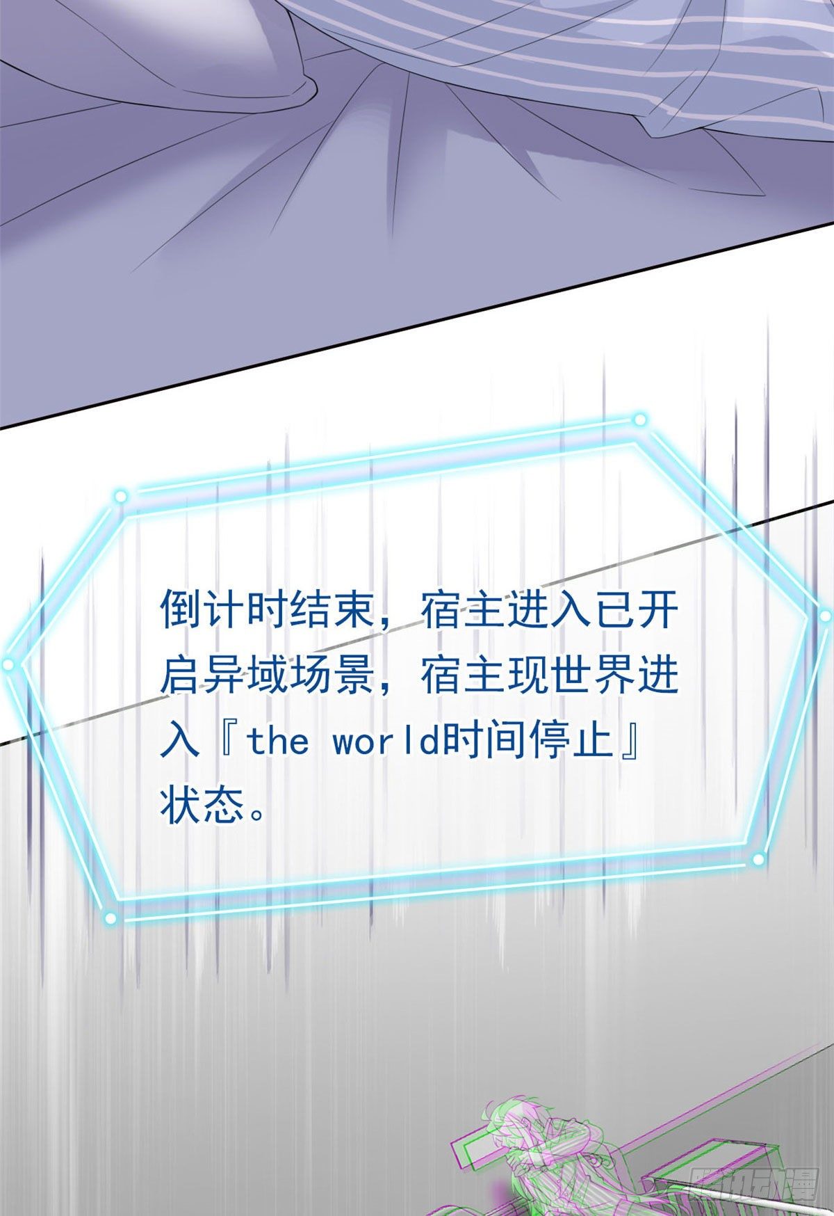 07 进入异域场景19