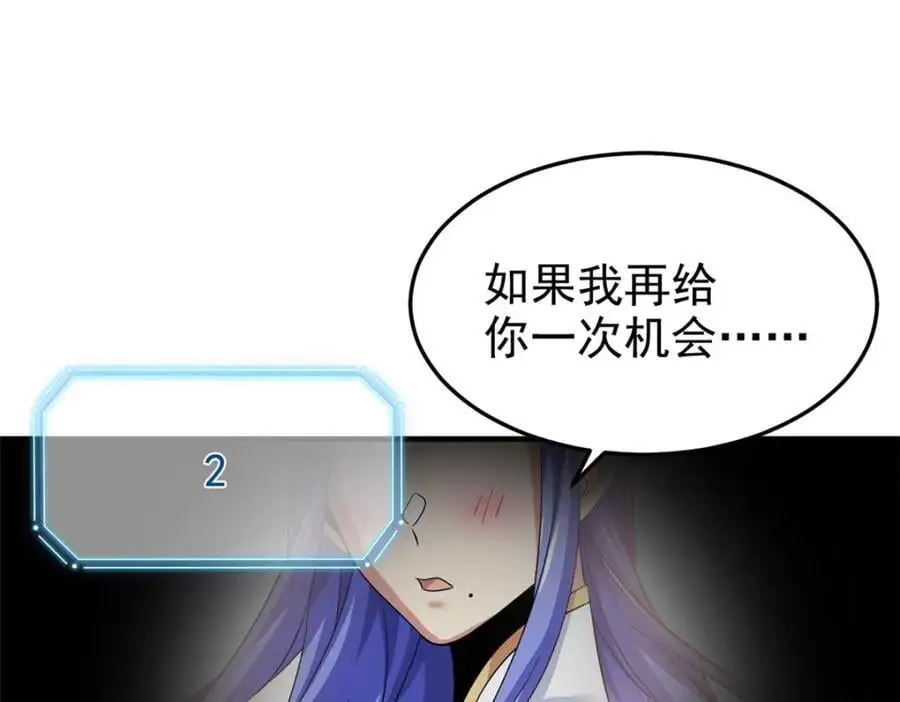 205 听说他强，没说最强61