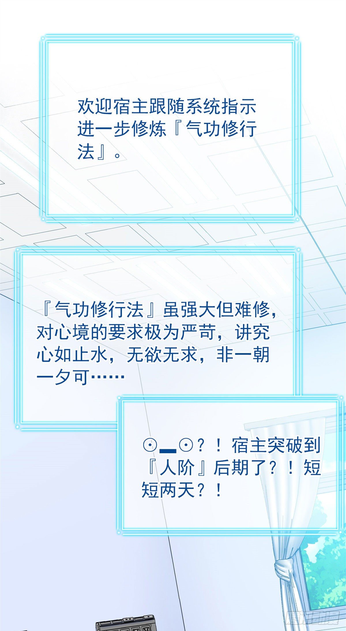 29 身为医生，怎可如此36