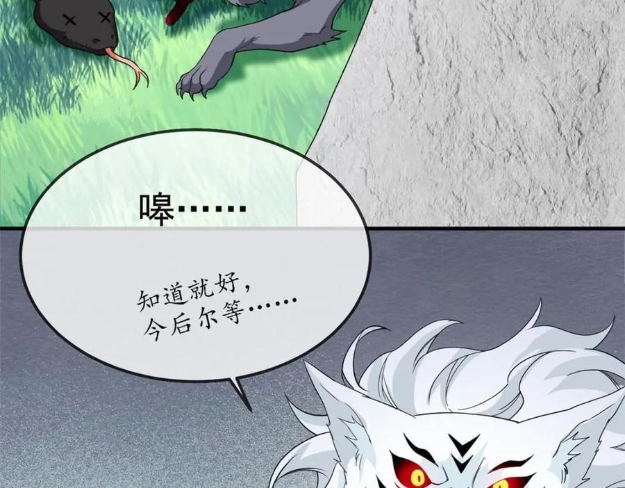 197 二跑三跑，你有病啊64