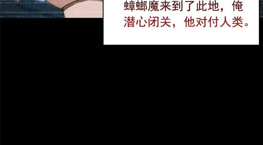 177 快乐郊游，孜然牛肉72