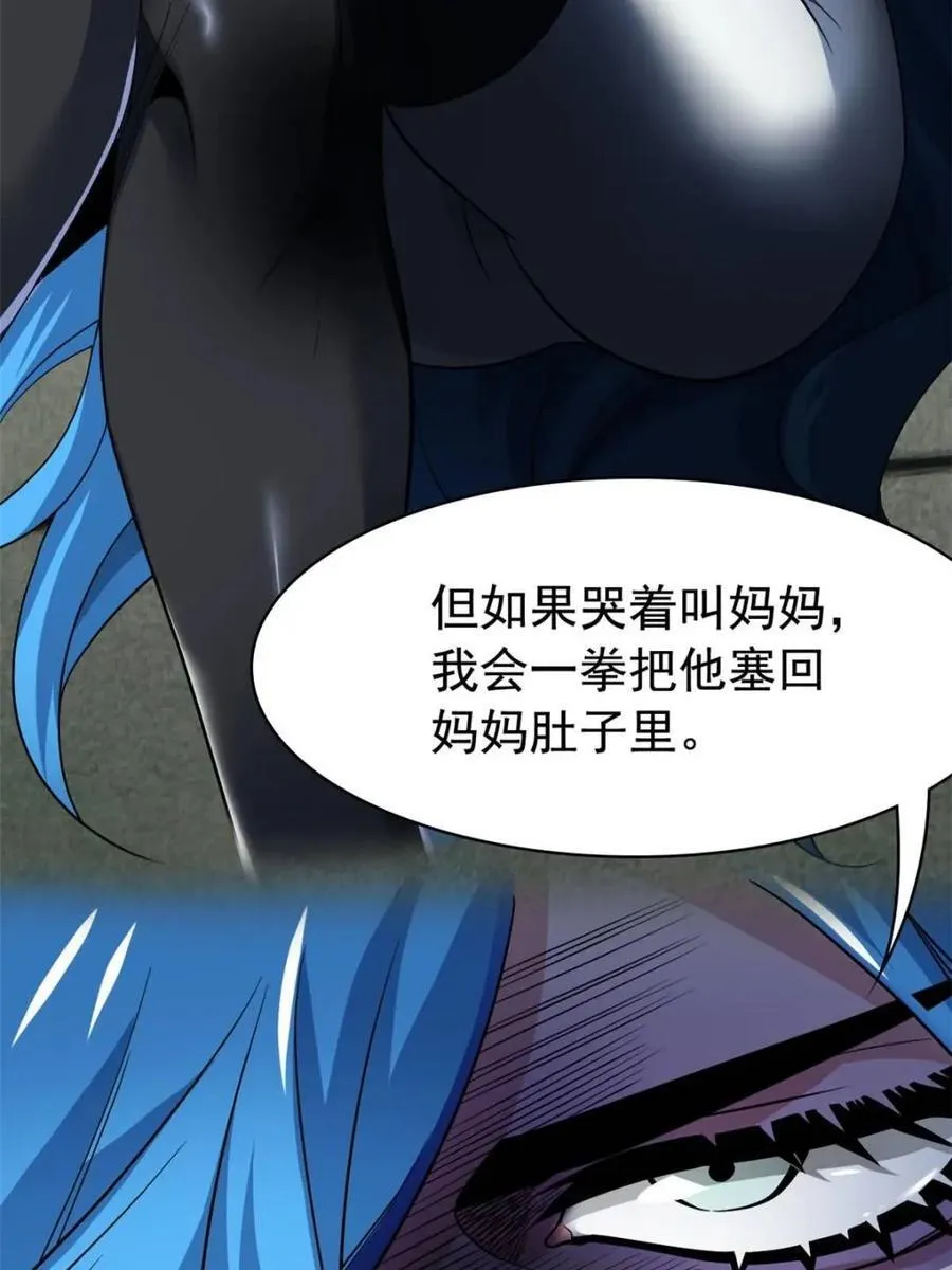 236 龙国统御，别太失望31