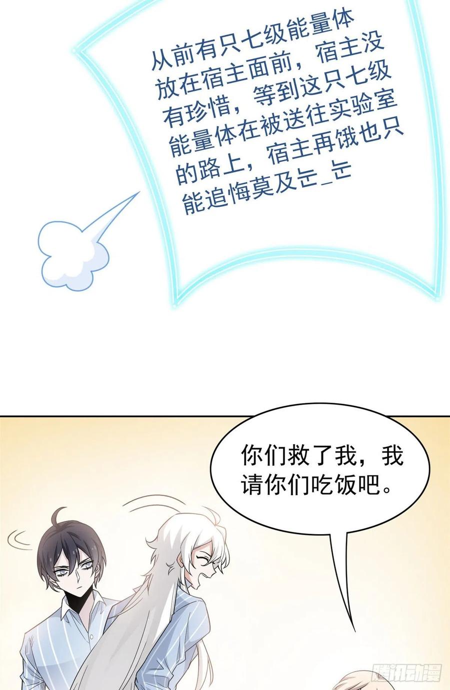52 不能说像，一模一样16