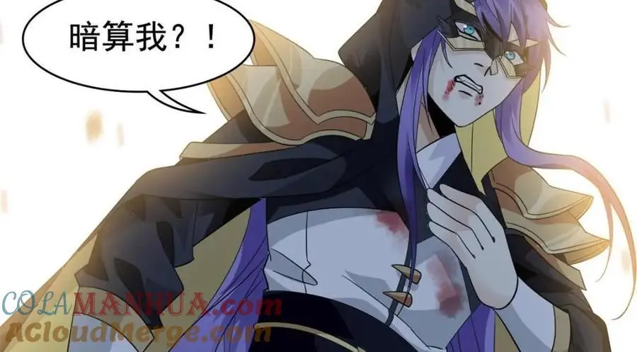 202 人形来娶，血魔出世89
