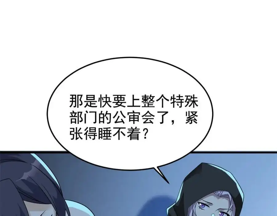 211 幸福突然，不能适应91