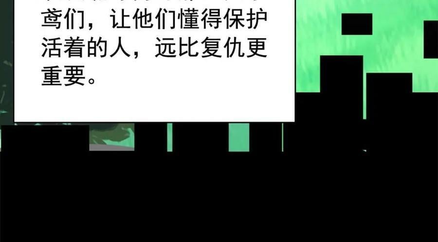 173 重测战力，砸废手手？46