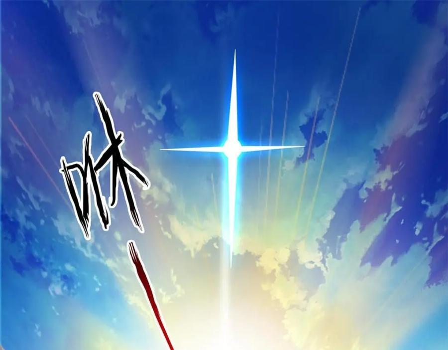 194 不能换吗？欺人太甚！31
