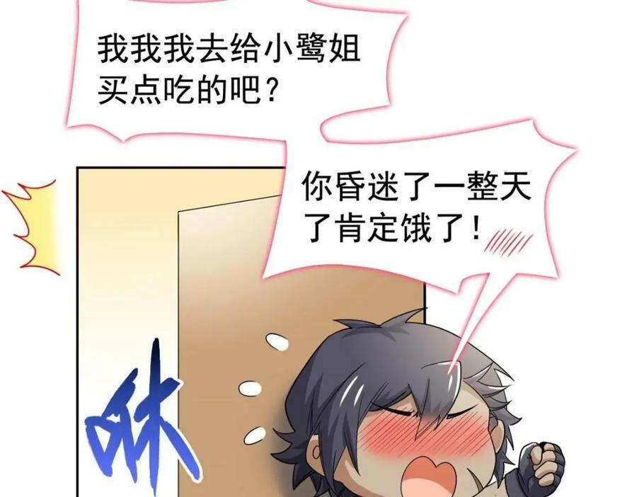 173 重测战力，砸废手手？15