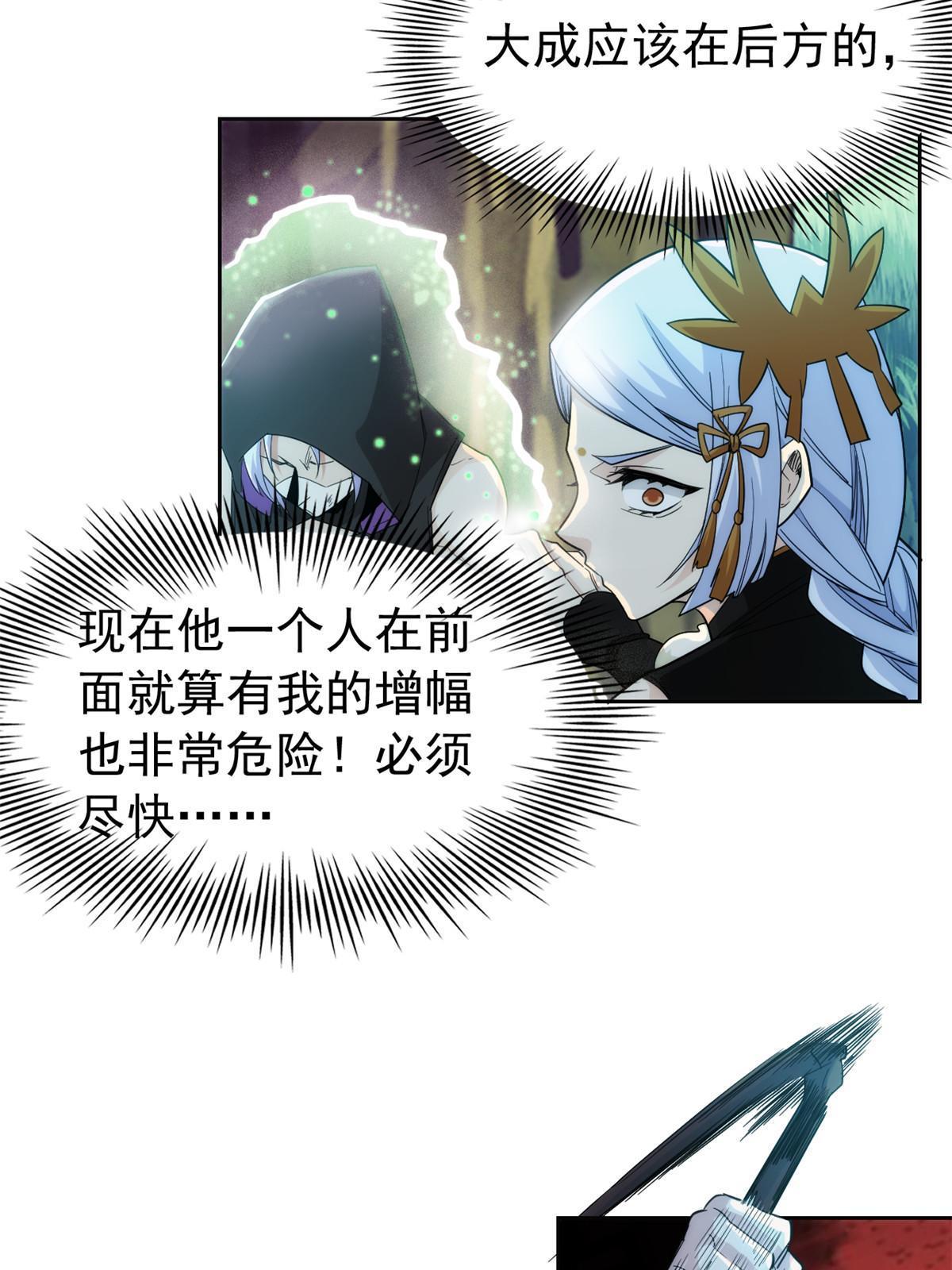132 母鸡死了，帮它报仇42