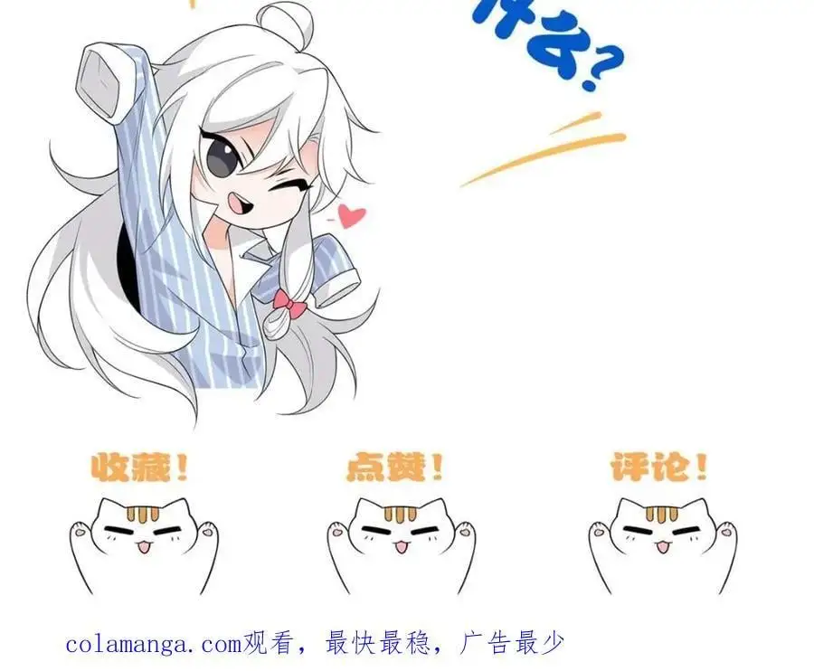 201 师母厉害！威武霸气！139