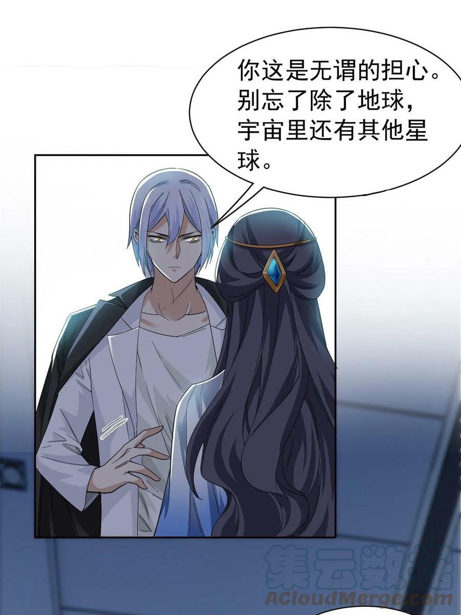 164 为了人类，难道不对？9