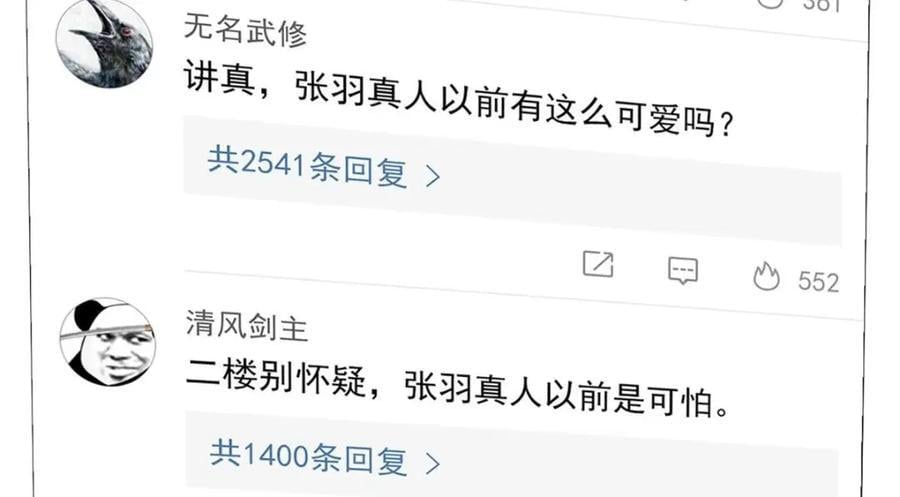 192 未来师母，别选错人！11