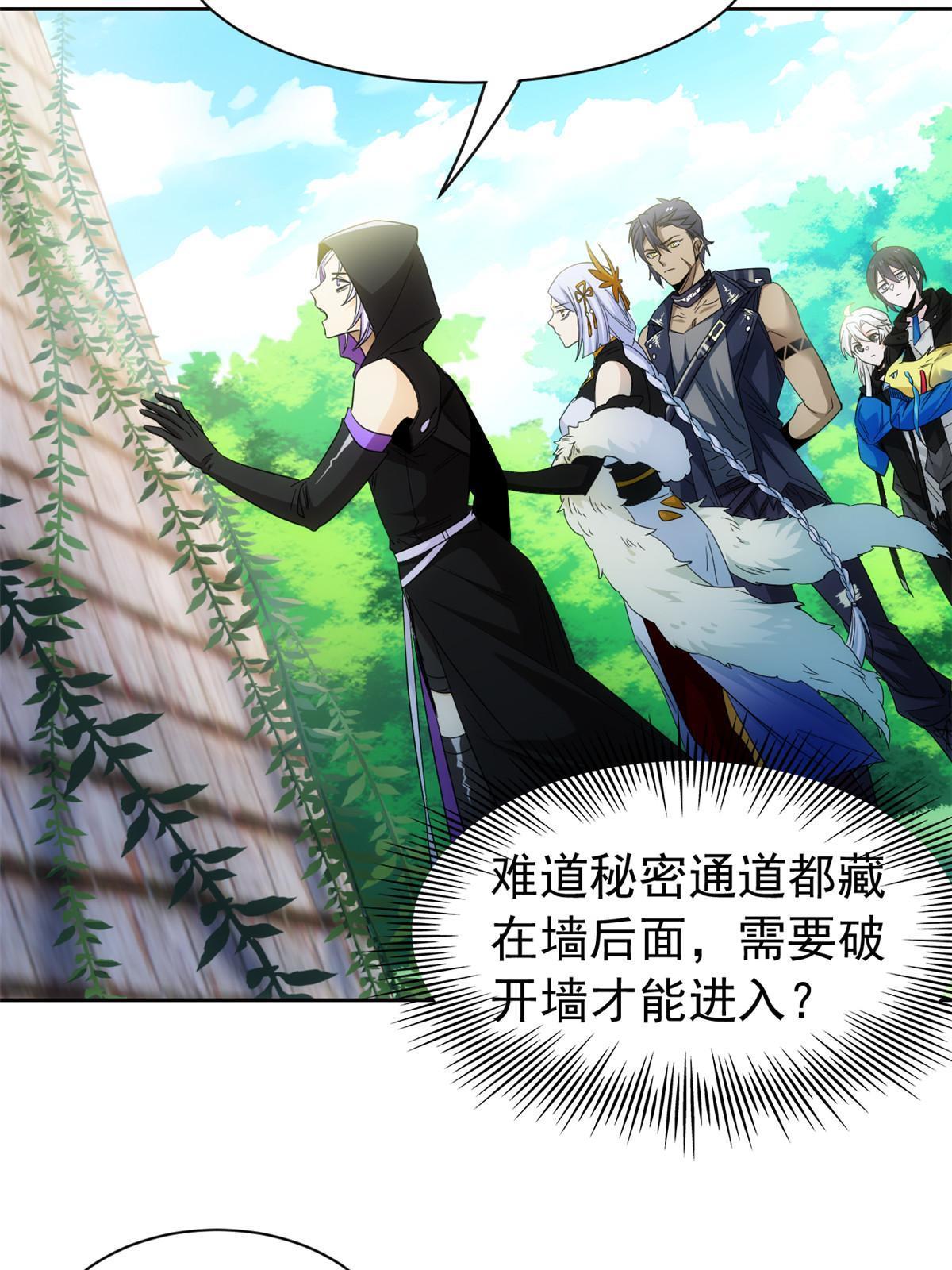 146 同族弱鸡，五彩野雉6