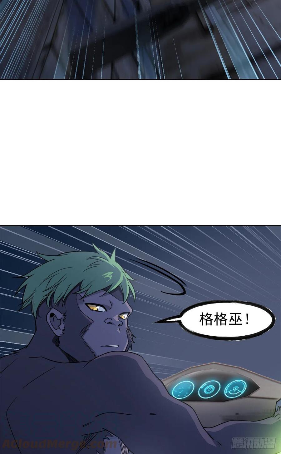 69 手表丢了，我陪你找39