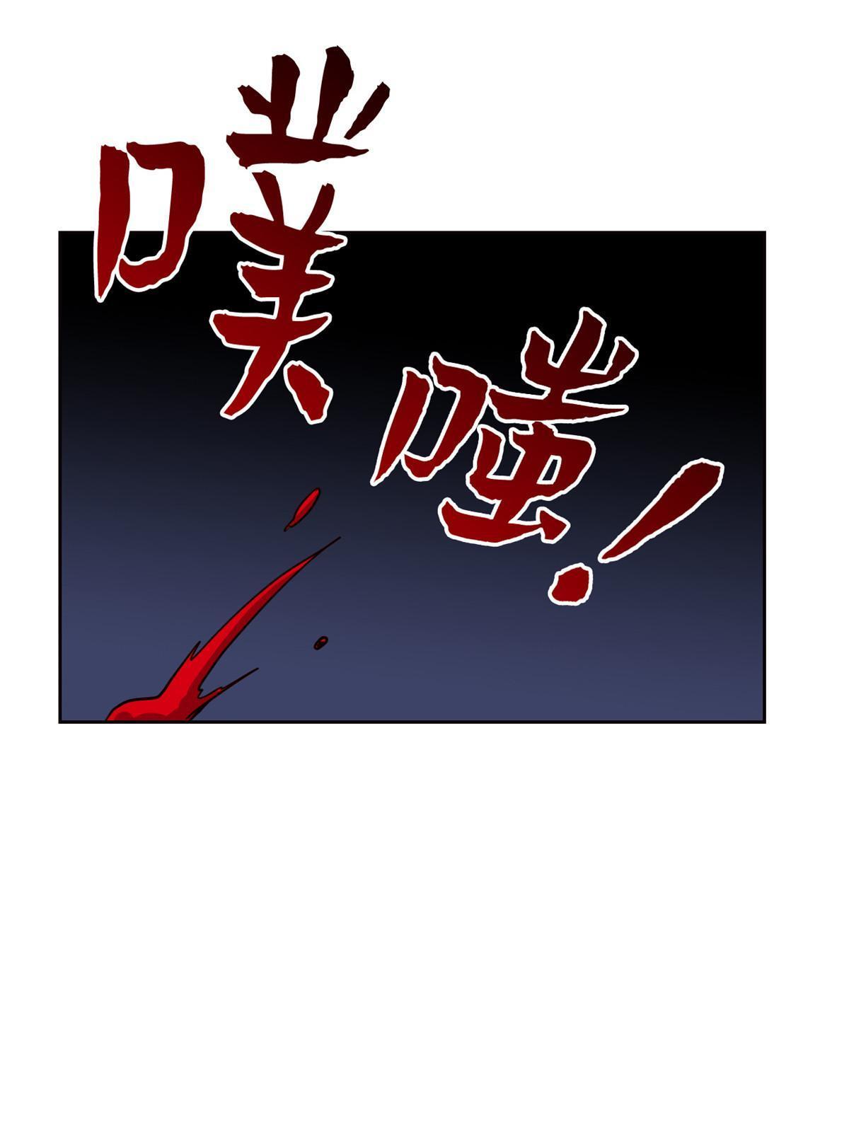 121 做个人吧！你别过来！54