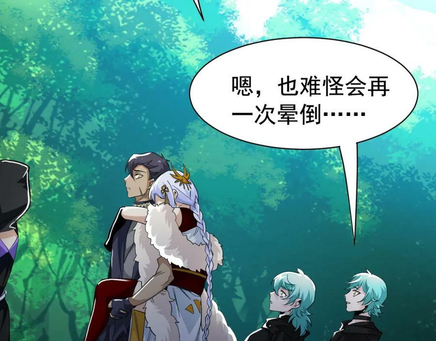 170 保命秘法，一生一次78