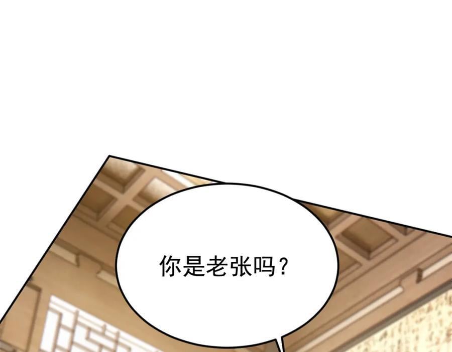 184 心机林凡！太狠太毒！20
