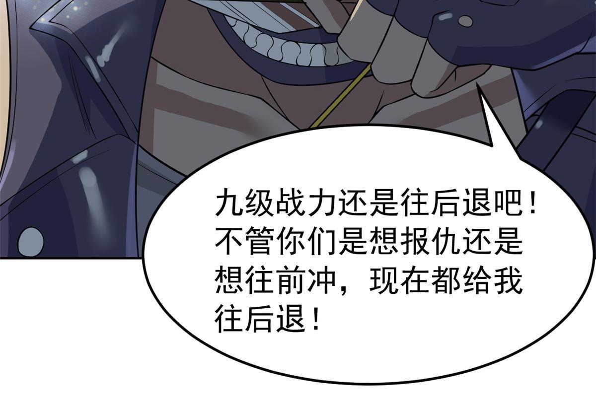 132 母鸡死了，帮它报仇21