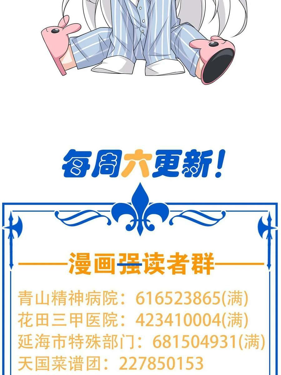 164 为了人类，难道不对？56