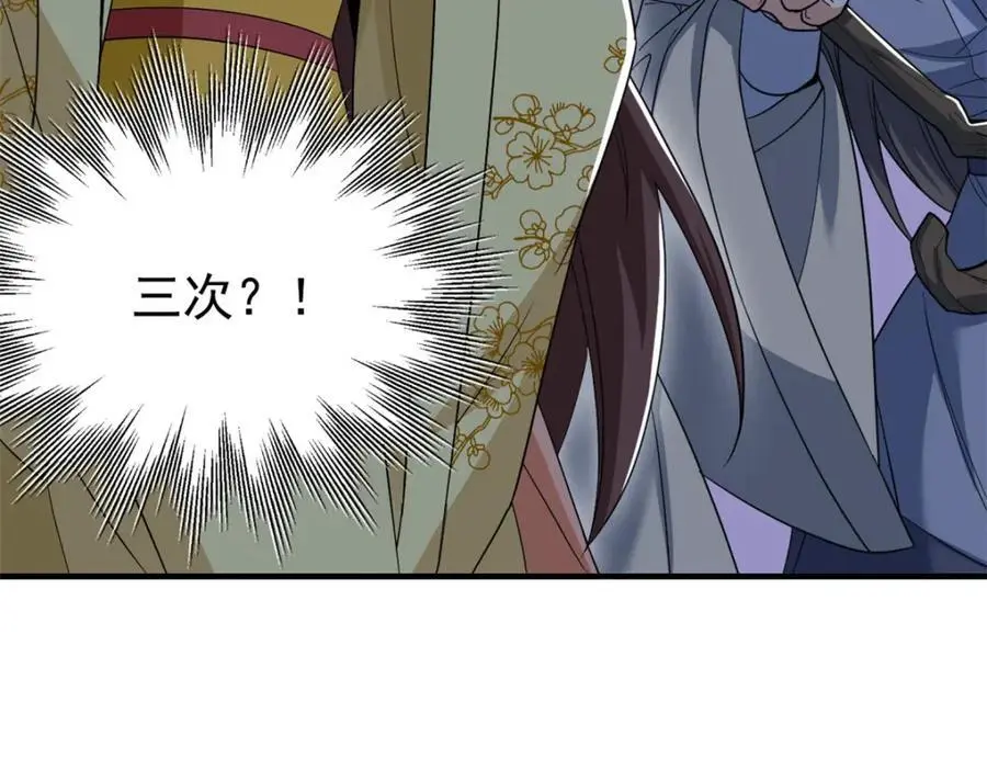 199 人类同胞！救救我们！16