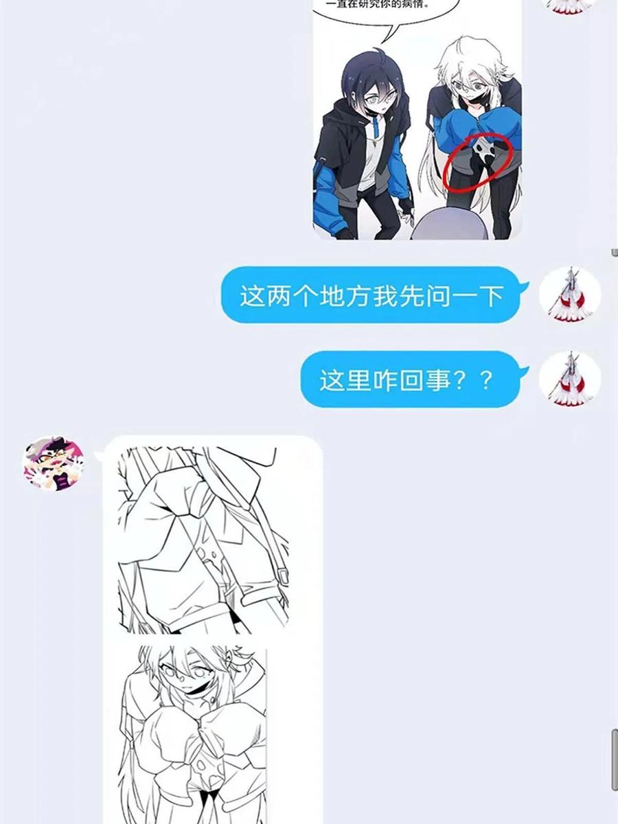 77 以为很强，战力为061