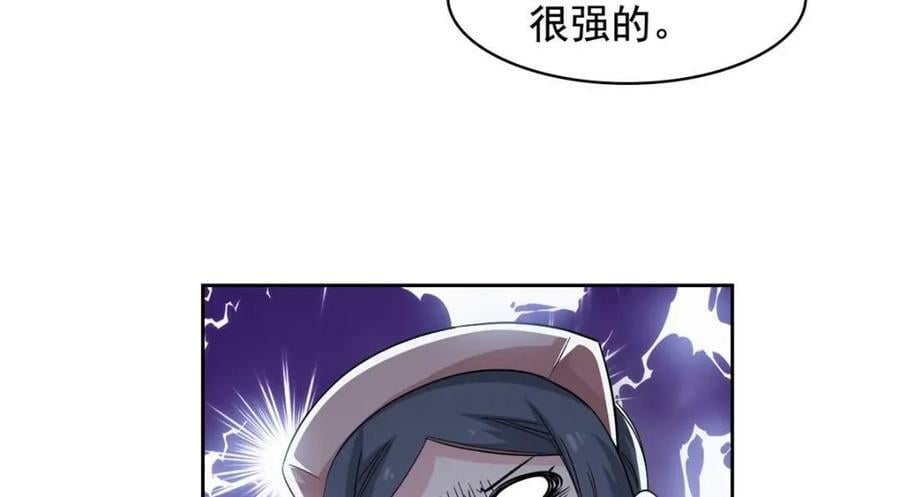 180 不是野鸡，就是故意25