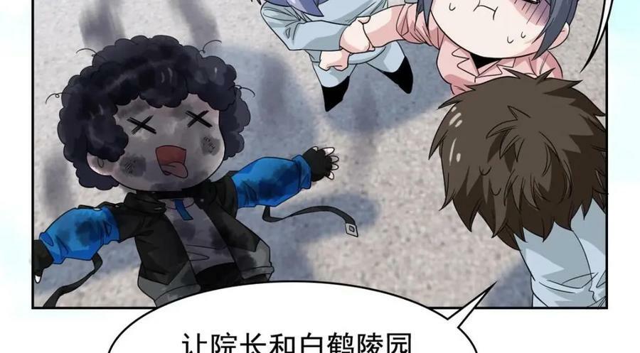 180 不是野鸡，就是故意33