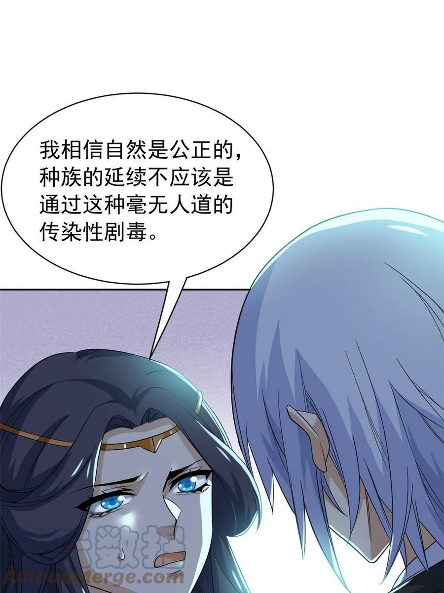 164 为了人类，难道不对？3