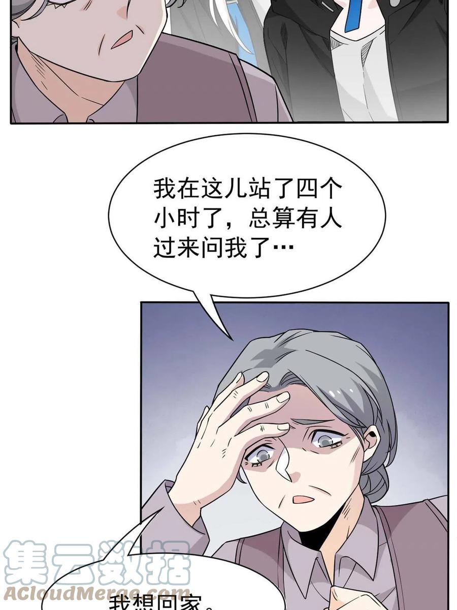 79 公鸡领路，法王被坑6