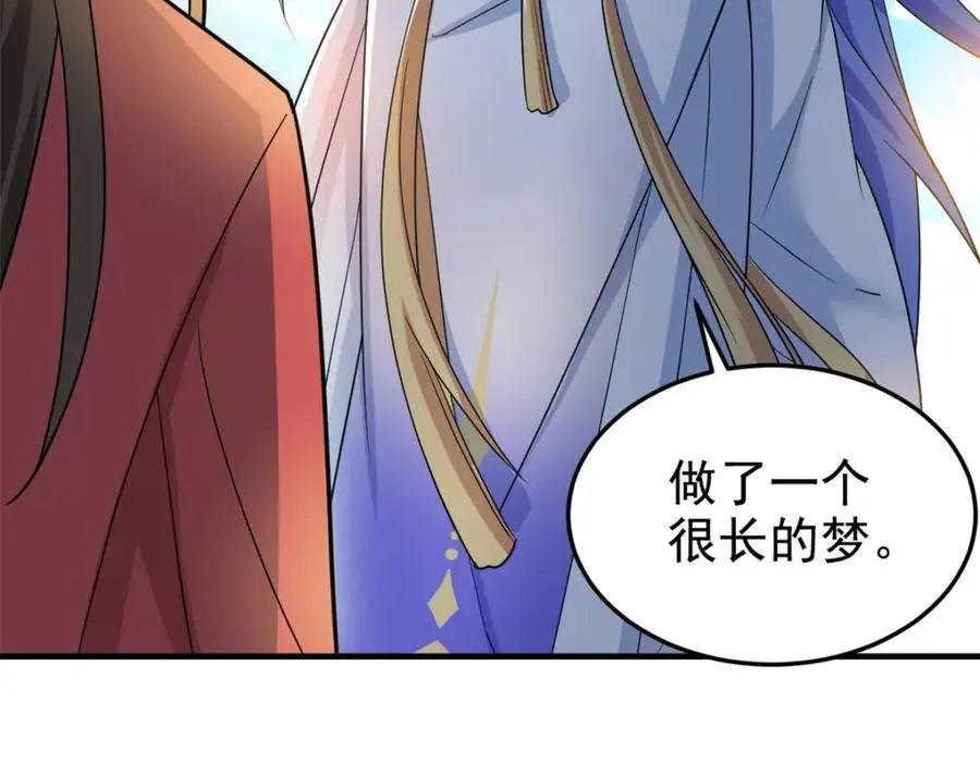 205 听说他强，没说最强34