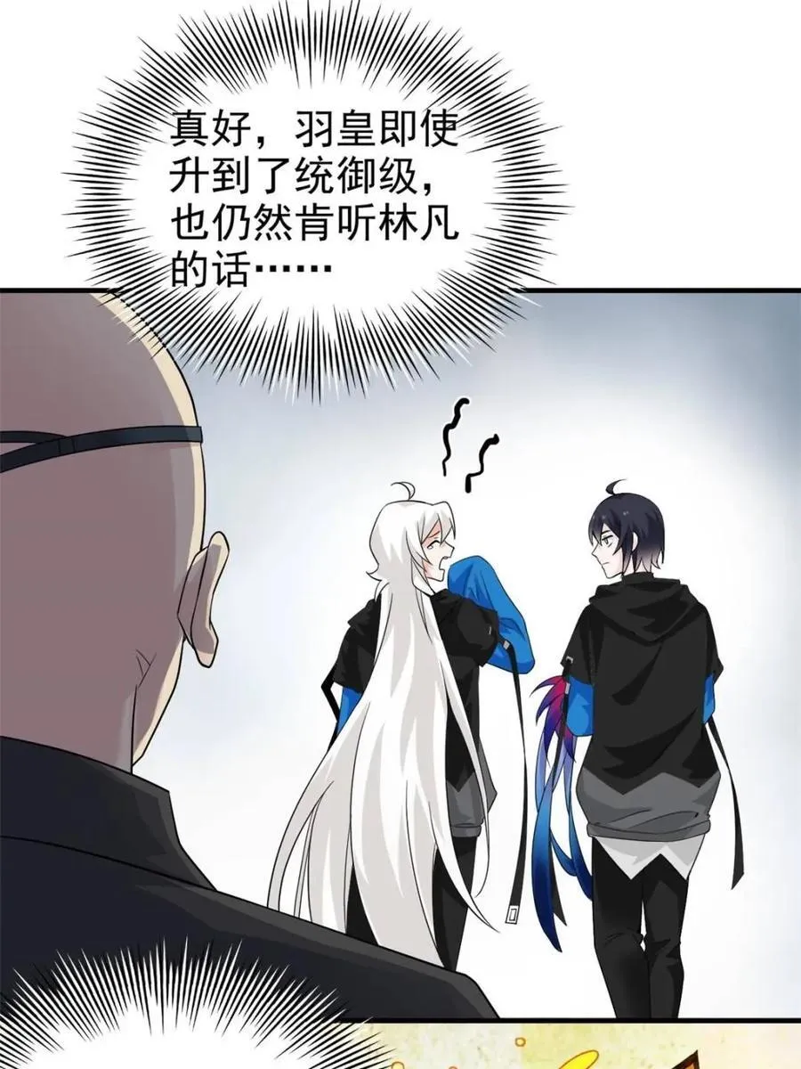 231 老张夸我，“真”开心啊53
