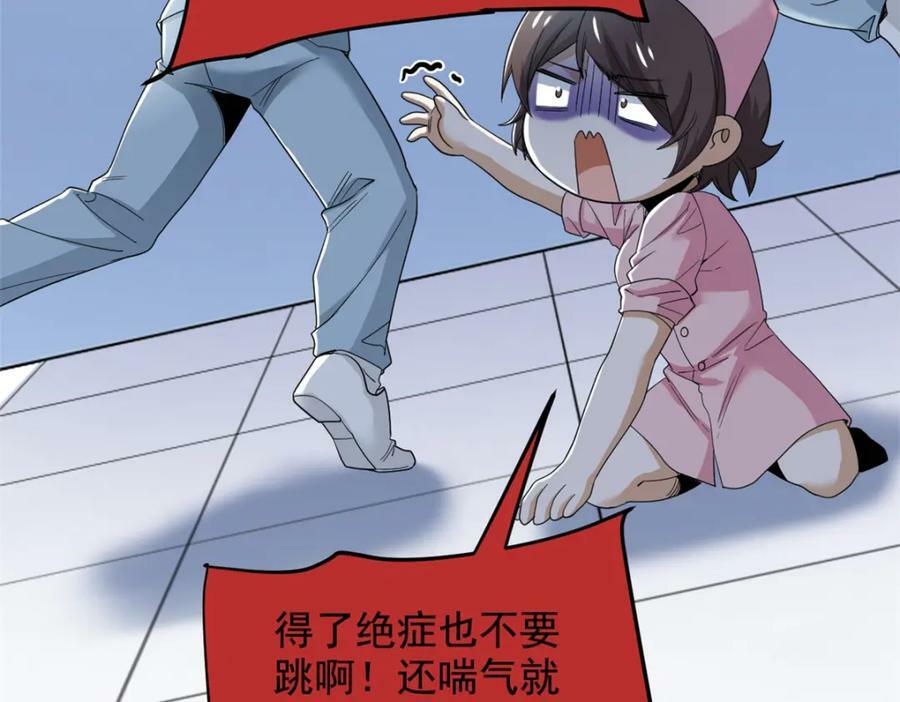 181 系统哭哭，孩子叛逆28