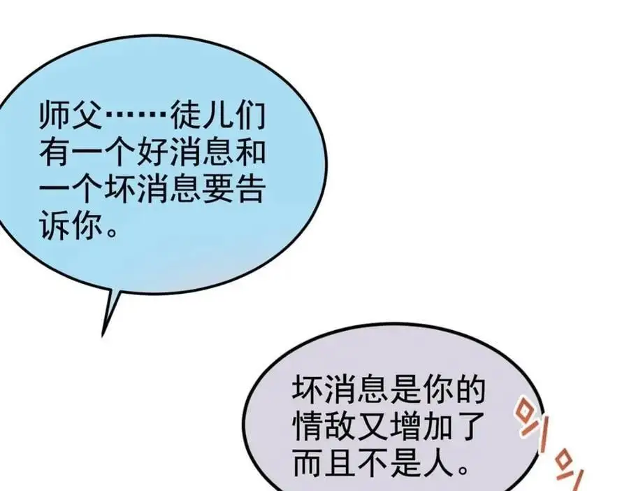 201 师母厉害！威武霸气！126