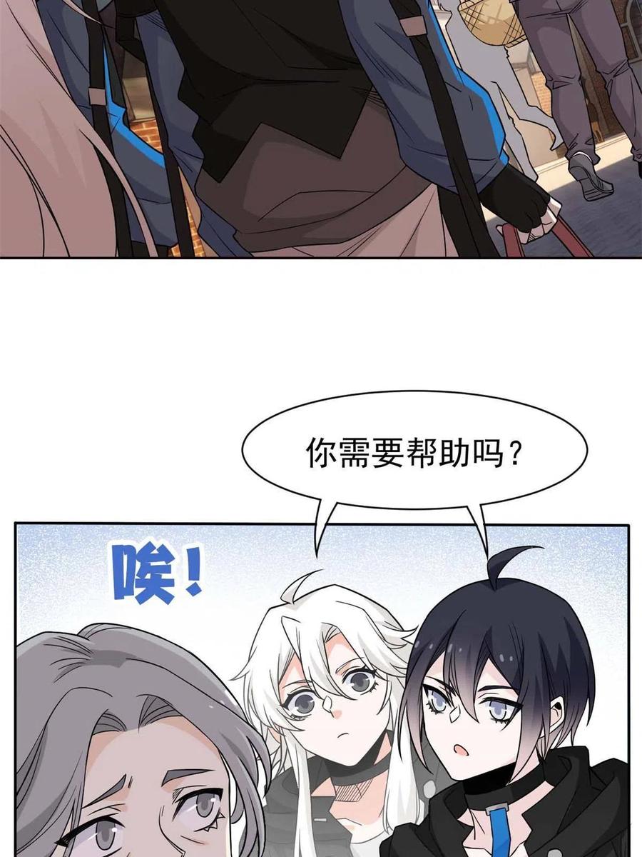 79 公鸡领路，法王被坑5