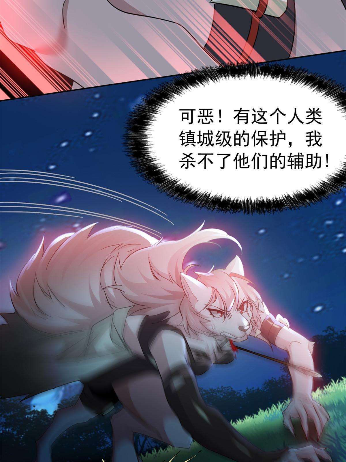 139 宿主病病，统生艰难47