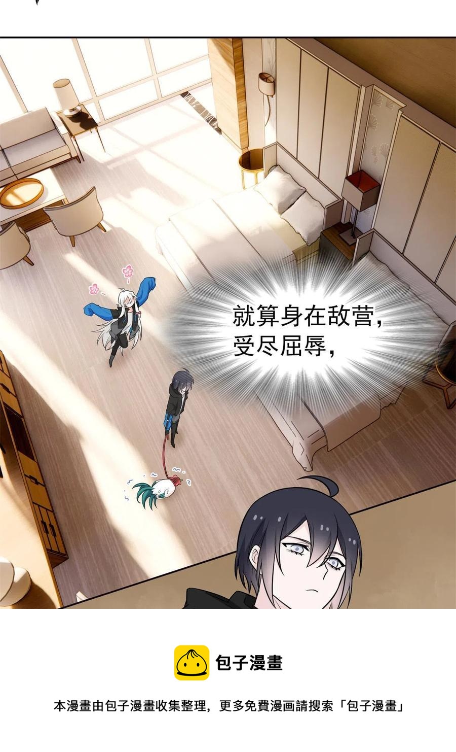 77 以为很强，战力为044