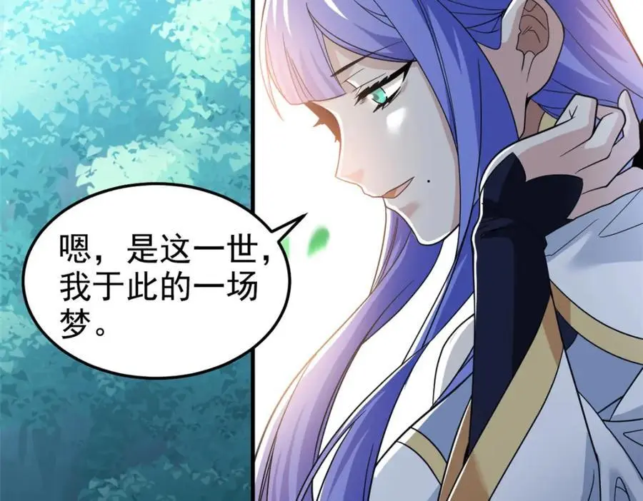 205 听说他强，没说最强43