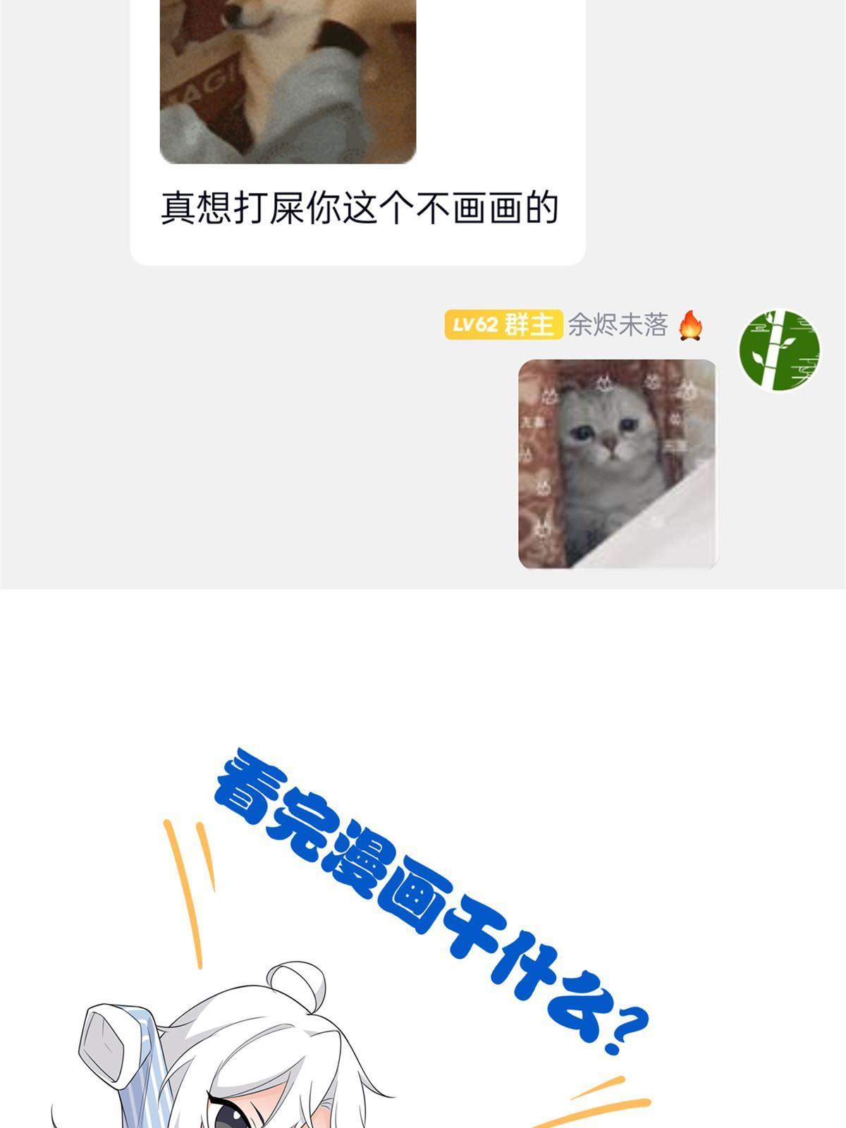 149 鸡之忠义，不容质疑53