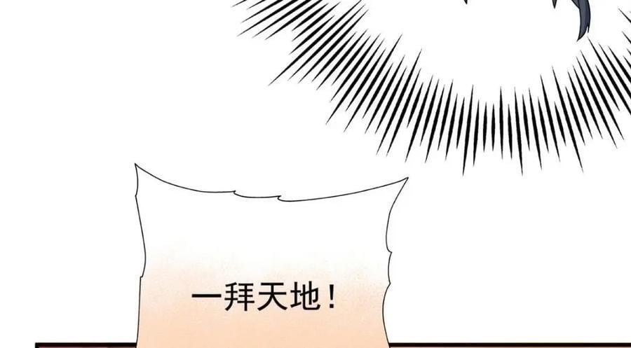 197 二跑三跑，你有病啊32
