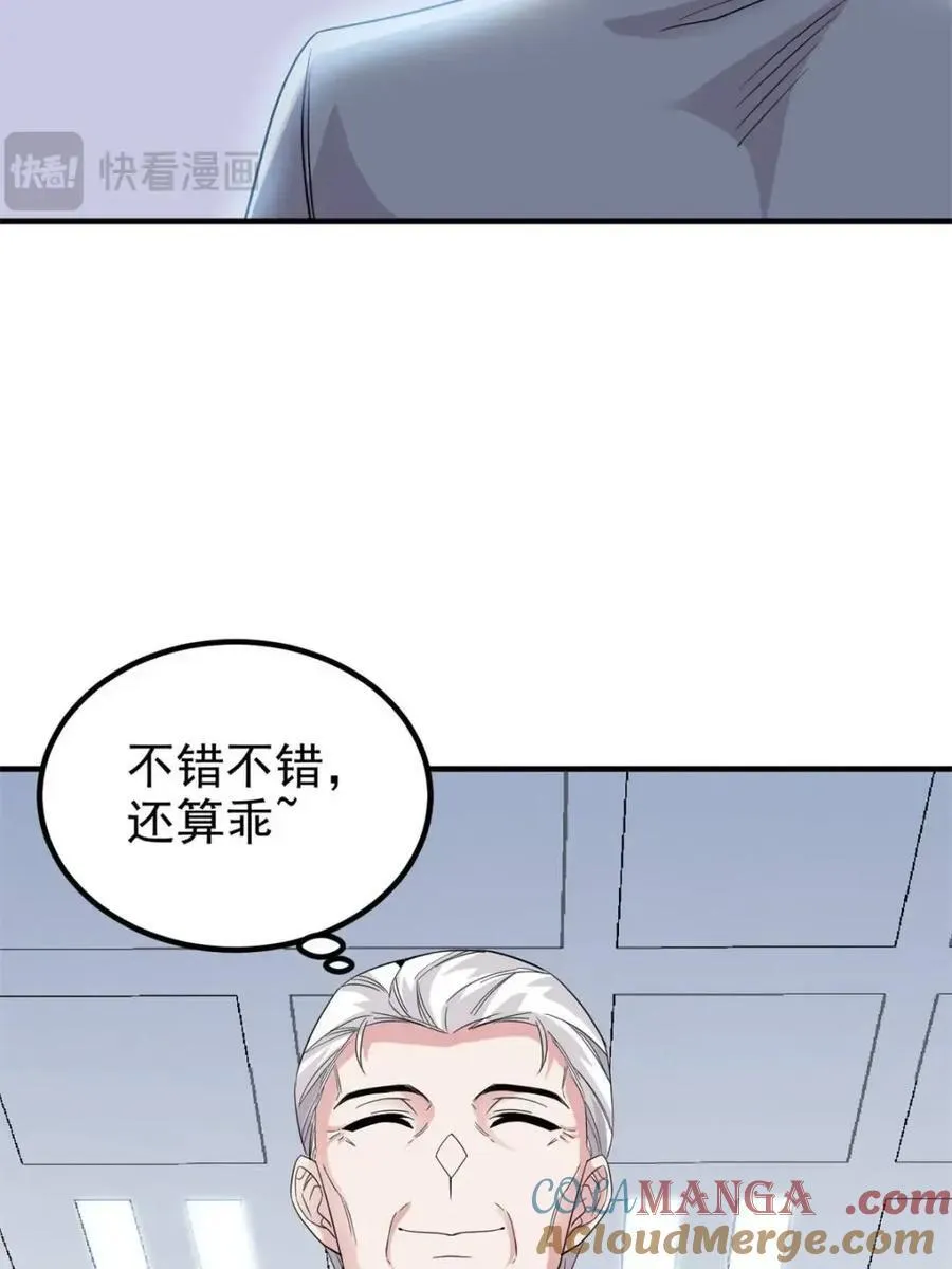 235 人类战线，各国统御28