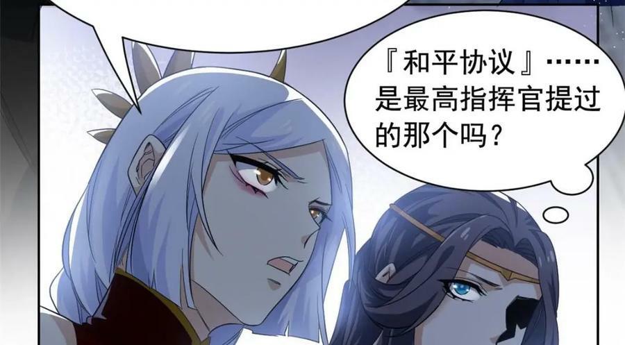 169 最高战力？是他是他72