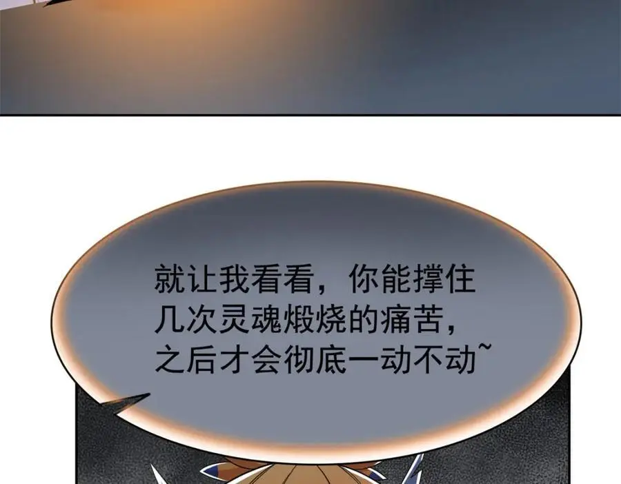 220 同归于尽，感性召唤20