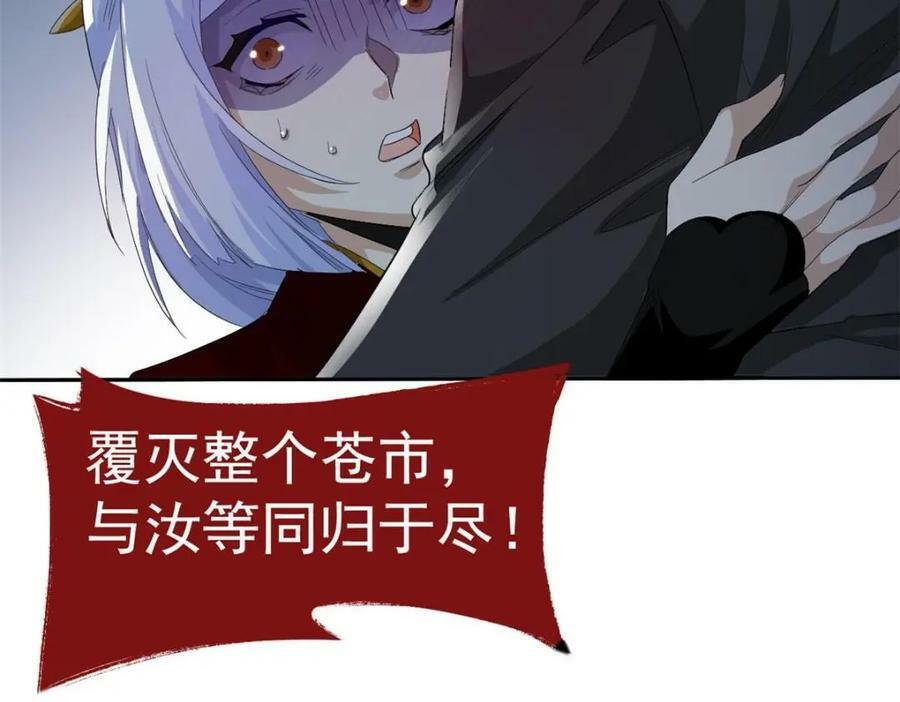 169 最高战力？是他是他23