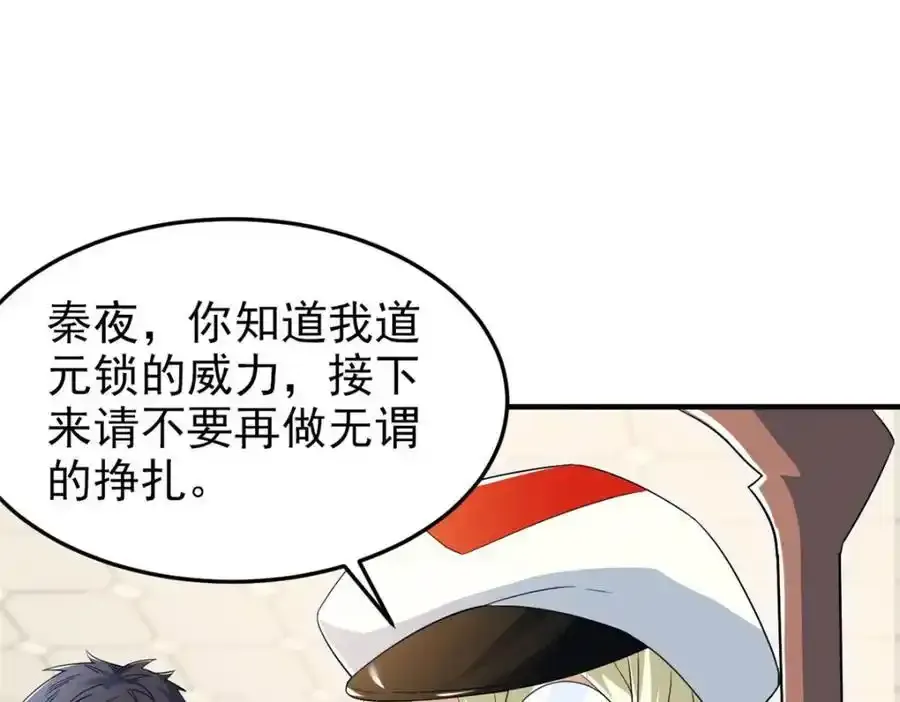 225 大鸟依人，公鸡强忍58