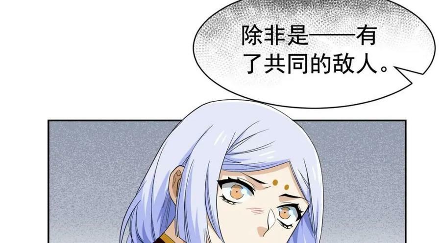 173 重测战力，砸废手手？23