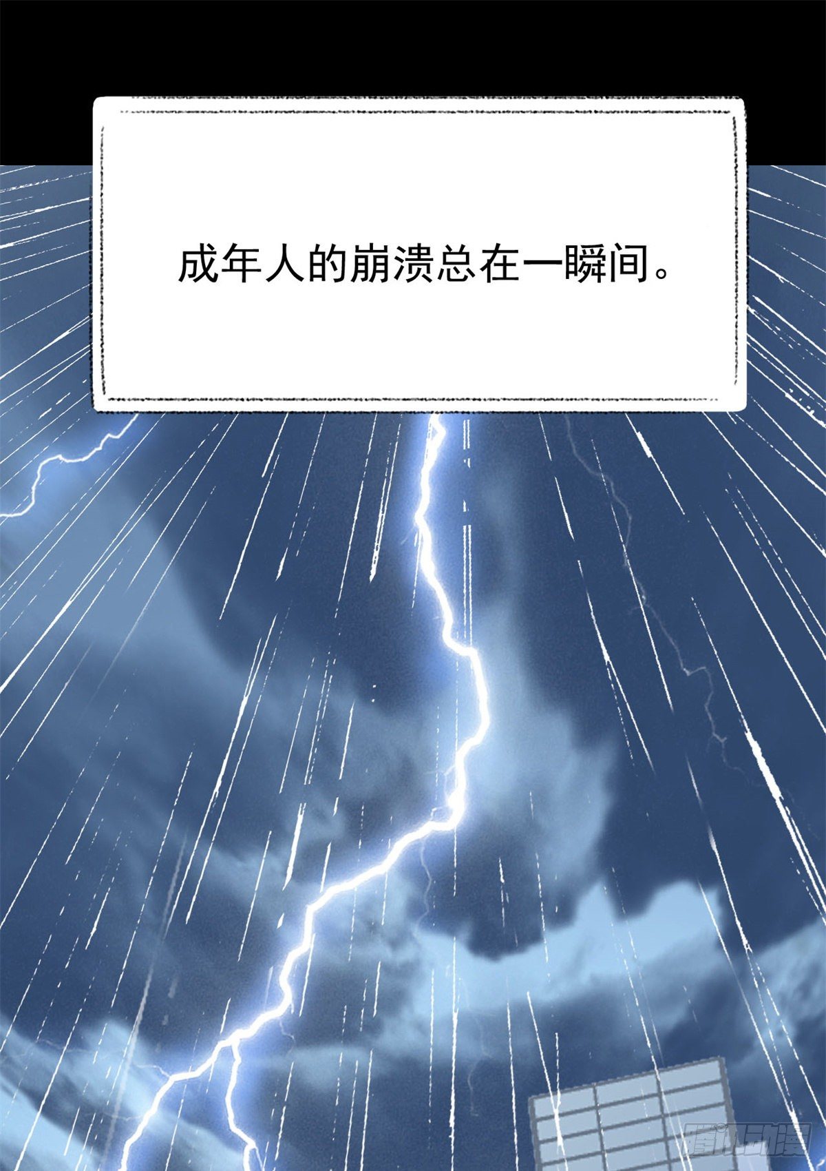 35 算你们狠，再也别见45