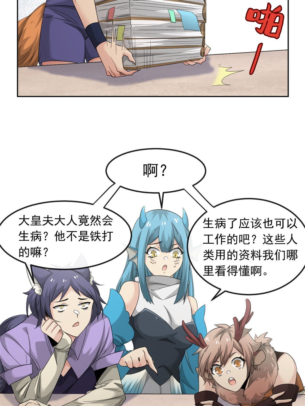 151 先玩潜行，再拿药药20