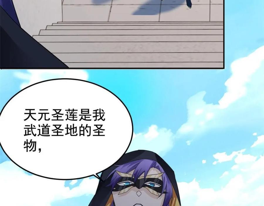 194 不能换吗？欺人太甚！101