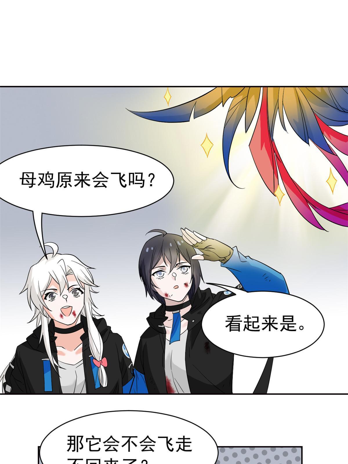 119 天理何在，展开说说！27
