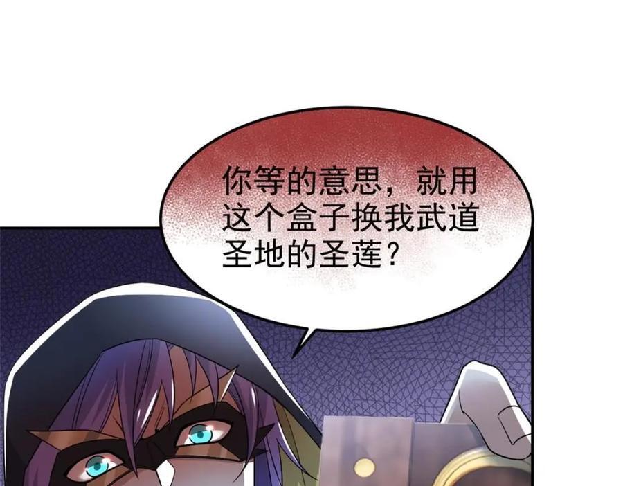 194 不能换吗？欺人太甚！127